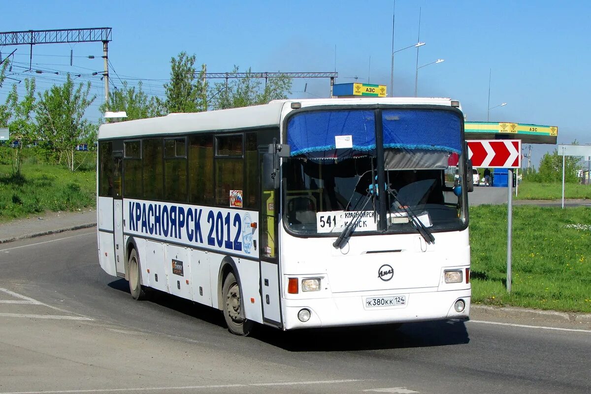 Купить билет на автобус канск. 541 Канск Красноярск автобус. Автобус Канск Красноярск. Автобус Hyundai Канск Красноярск. Канск Красноярск.