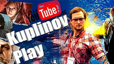 Ютуб куплинова