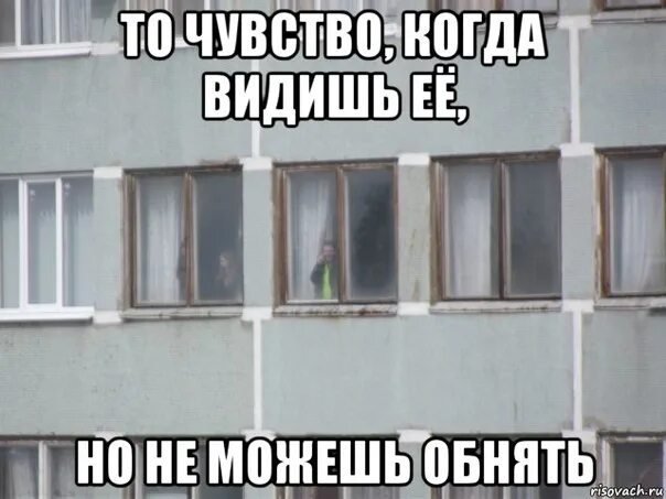Можно не видеться годами