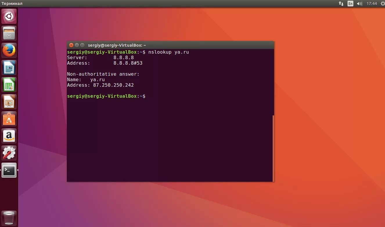 Сетевой карты ubuntu. Убунту Интерфейс. Настройки линукс убунту. Linux кастомизация интерфейса. Интерфейс терминала Linux настройки.