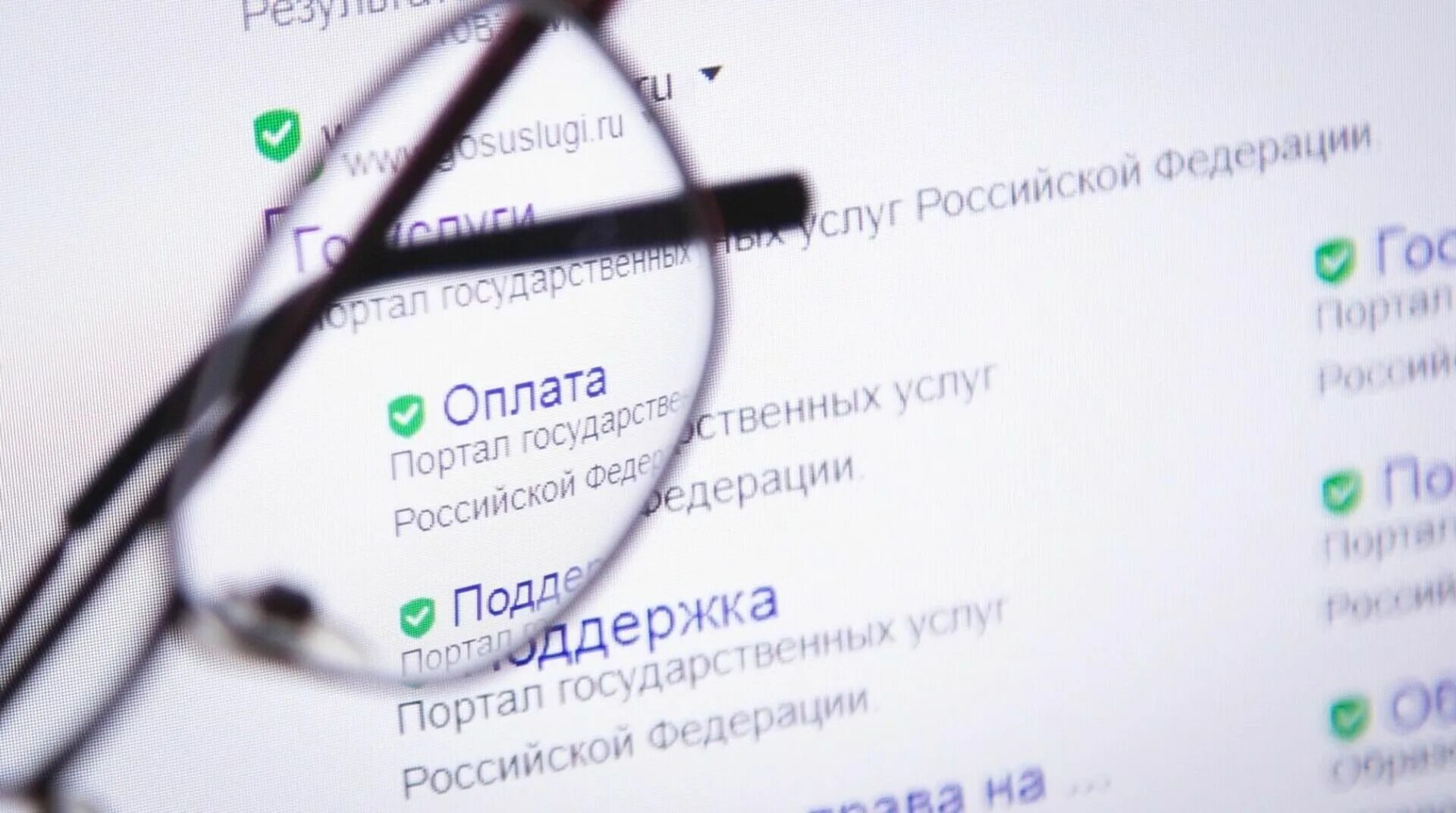 На госуслугах появилась биометрия зарегистрирована от сбербанка