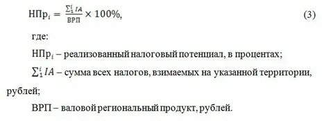 Валовой потенциал