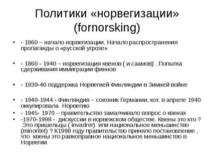 Начало распространения