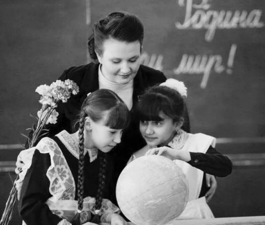 Ежегодно 5 октября. С днем учителя. Учитель и ученик. Советский учитель. Первый учитель.