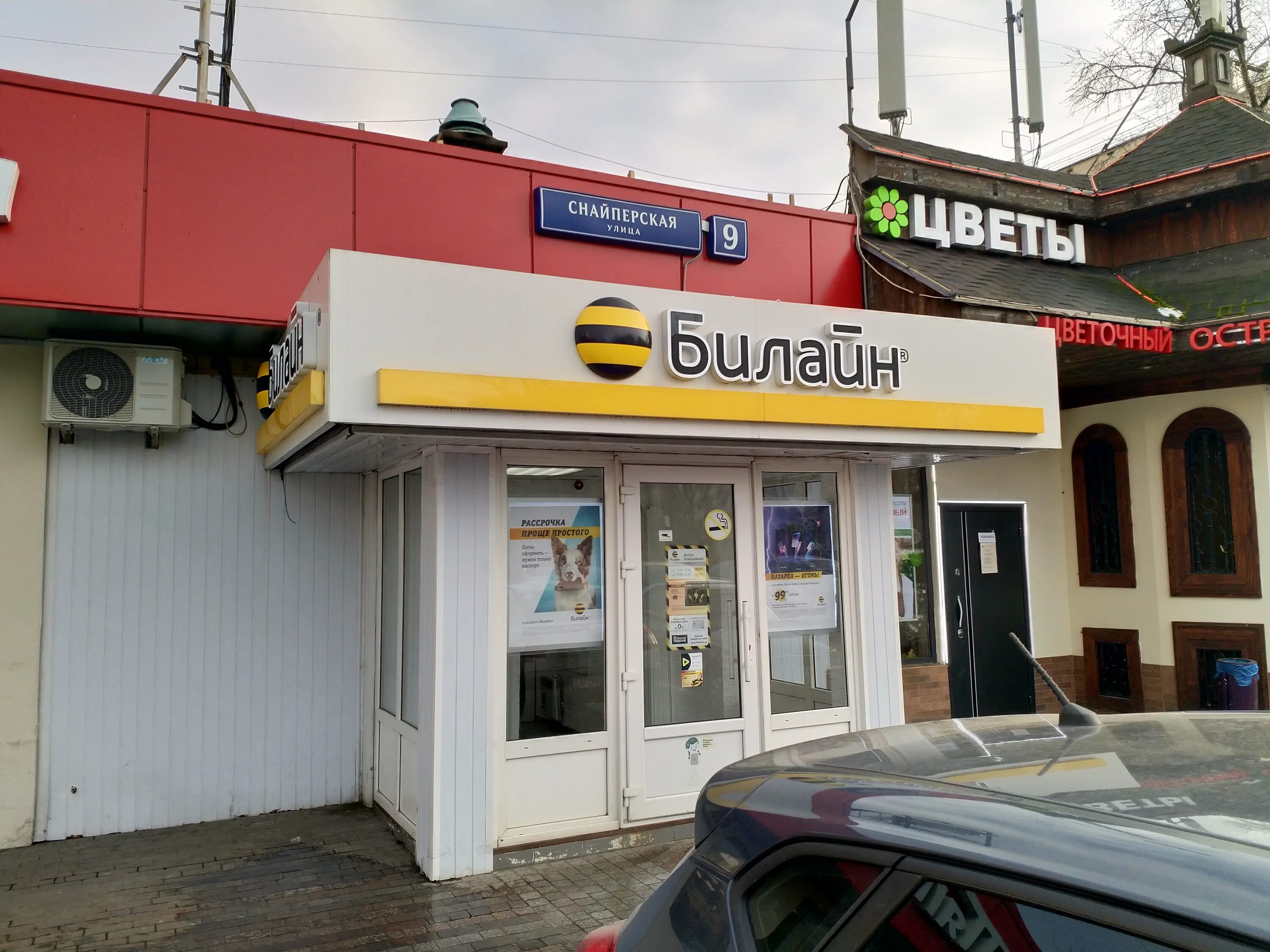 Офис золотая корона в москве. Золотая корона денежные переводы. Черный бизнес центр домодедово. Г. Золотая корона домодедово.