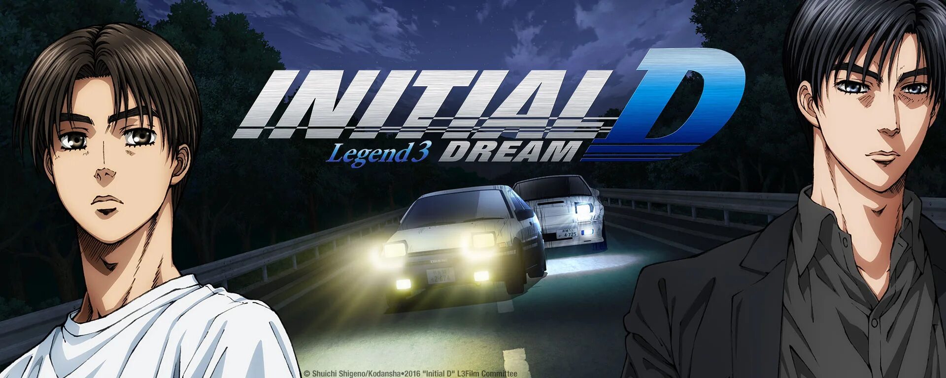 Initial d mfg