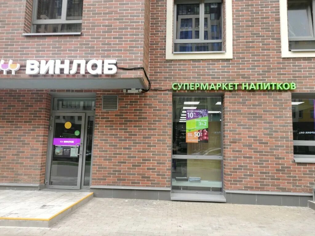 проспект ветеранов санкт петербург магазины