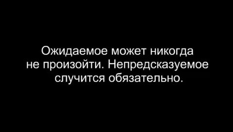Не может произойти ни одного