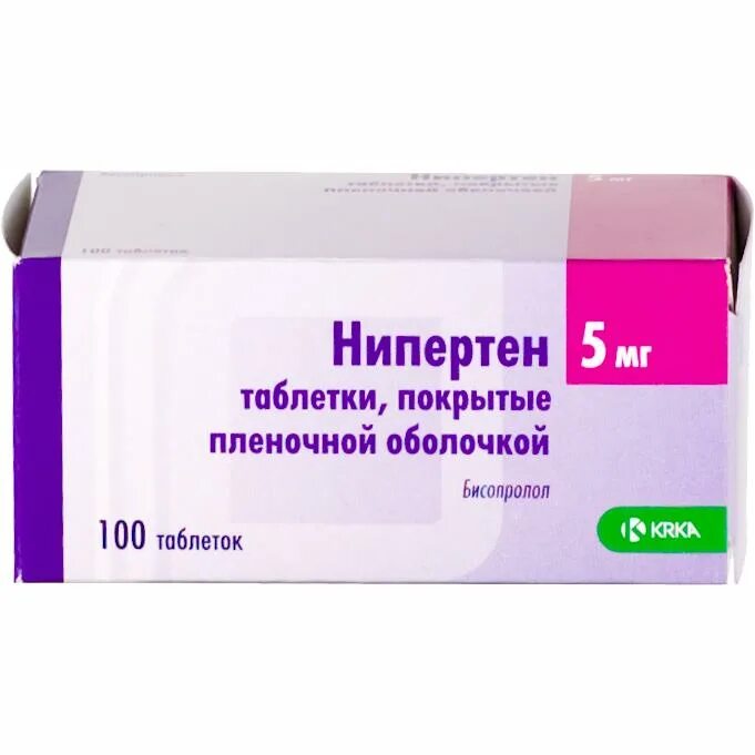 Периндоприл-алиум таб. Небиволол березовский фармацевтический завод. 5мг №28. Номер 3 5 лекарство. 5мг №14.