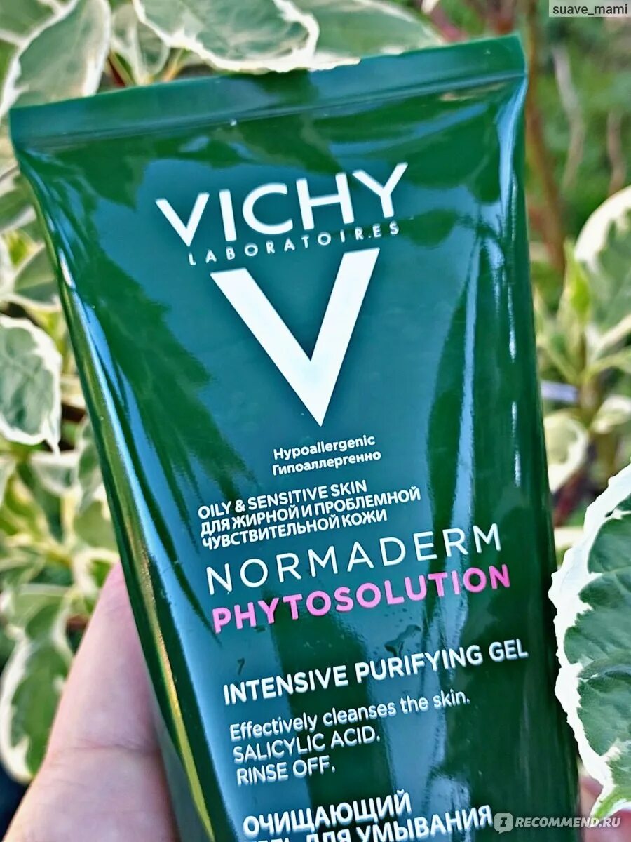 Виши Нормадерм гель. Vichy phytosolution. Косметика виши Нормадерм phytosolution. Виши умывалка фитосолюшн Нормадерм.