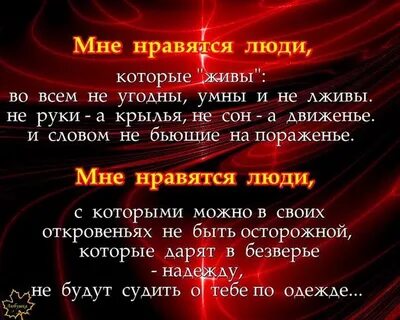 Меня поражают люди которые