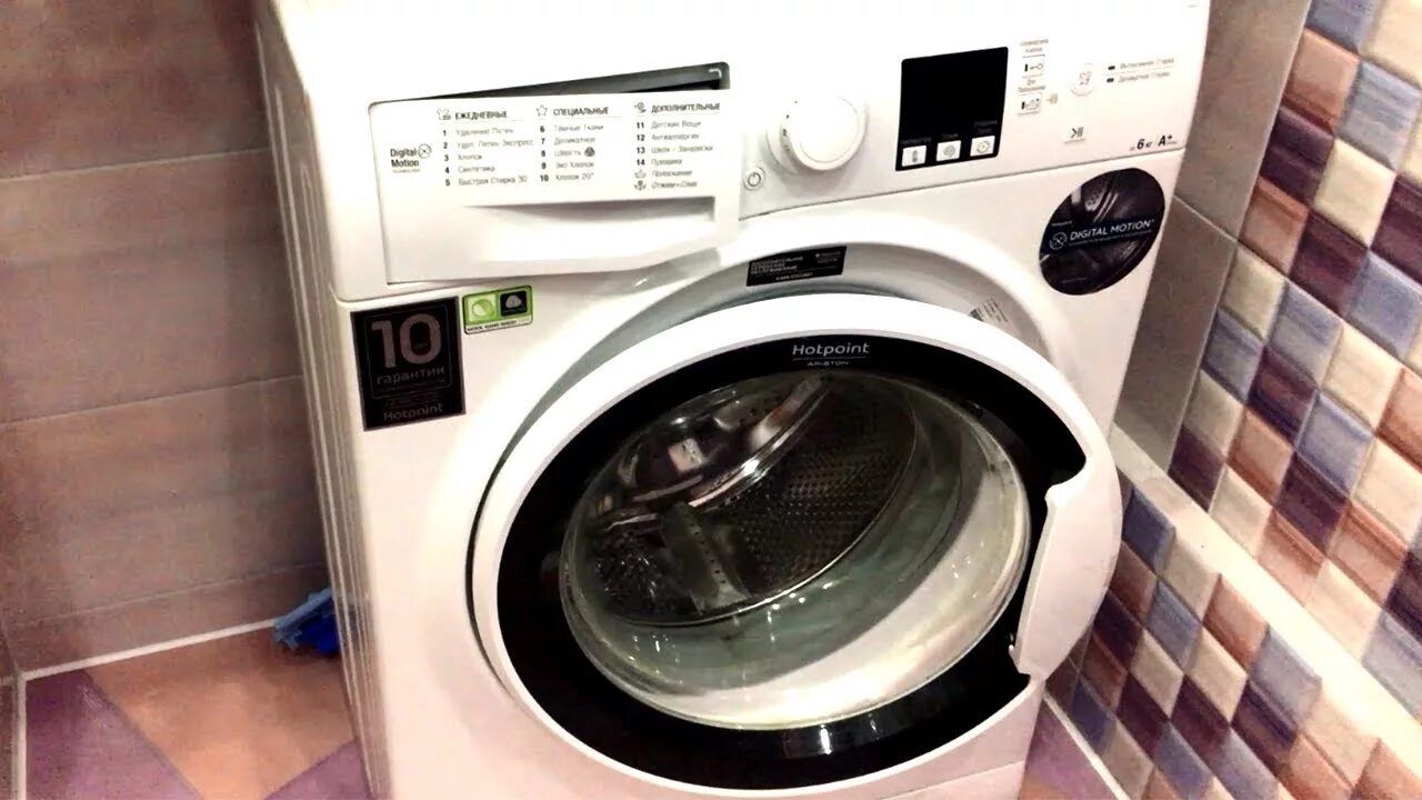 Стиральная машина Hotpoint Ariston RSM 601. Hotpoint-Ariston RSM 601 W. Стиральная машина Хотпоинт Аристон RSM 601 W. Машина узкая Hotpoint-Ariston RSM 601 W. Стиральная машина hotpoint ariston rsm