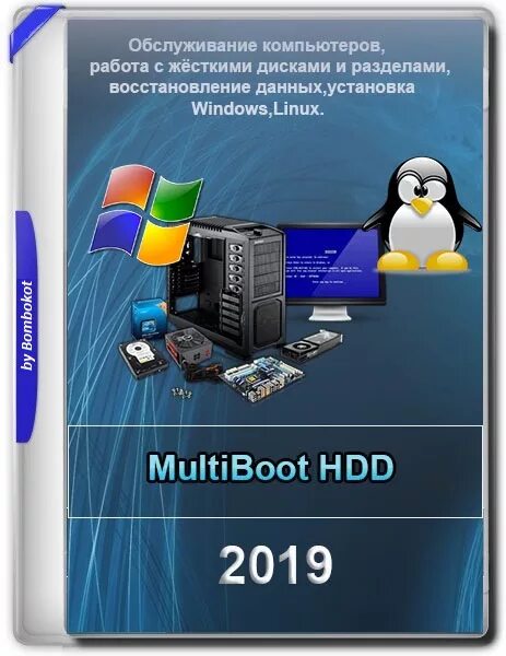 Multiboot collection. Multiboot hdd 2025. мультизагрузочный внешний диск. сборник программ. программы обслуживания дисков.
