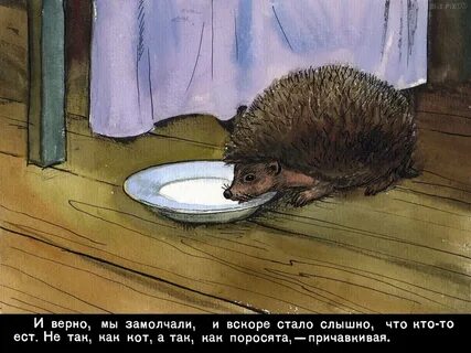 Страшный рассказ картинки