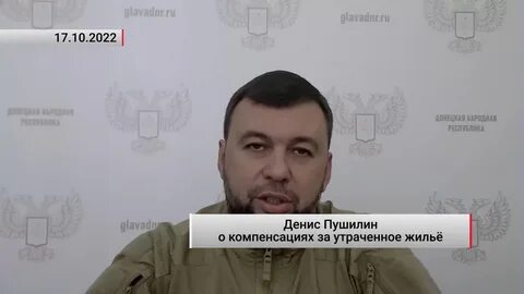 Возмещение 2022