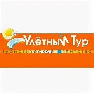 Велоспорт шоссе. Улетный тур. Мозырь интернациональная 162. Рынок славянский мозырь карнизы. Света улет тур.