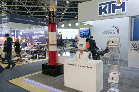 нефтегаз санкт петербург