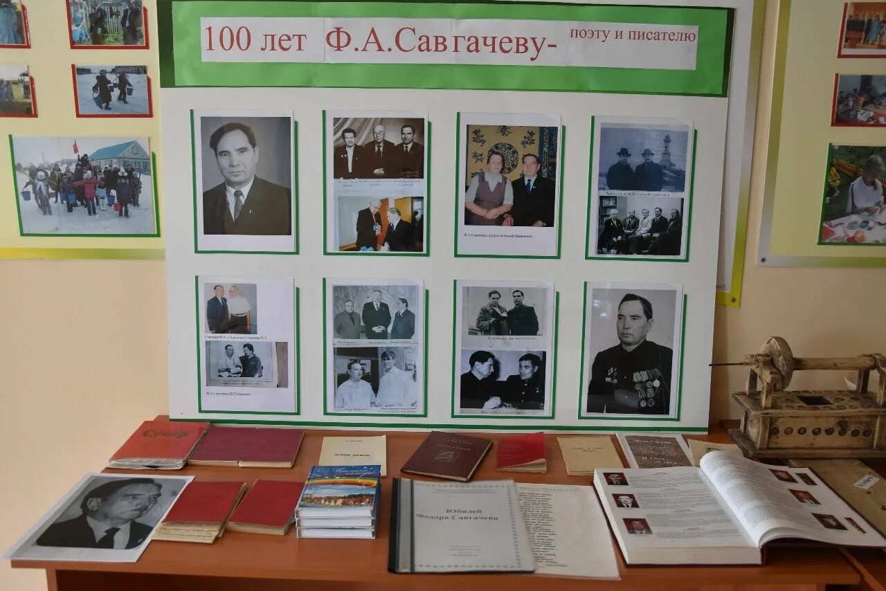 Погода савгачево. Моя малая большая Родина фотовыставка. Выставка поэтов.