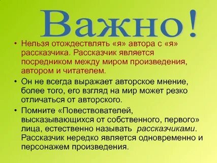 Он не является в