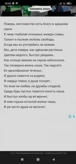 Монолог стихотворение лермонтова анализ