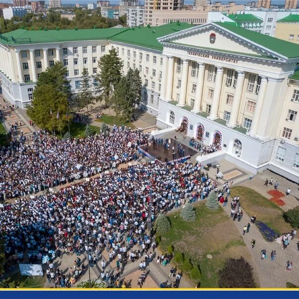 Кечемайкин ДГТУ. Приемная комиссия ДГТУ Ростов. Донской государственный технический университет приемная комиссия. ДГТУ комиссия приемная комиссия.