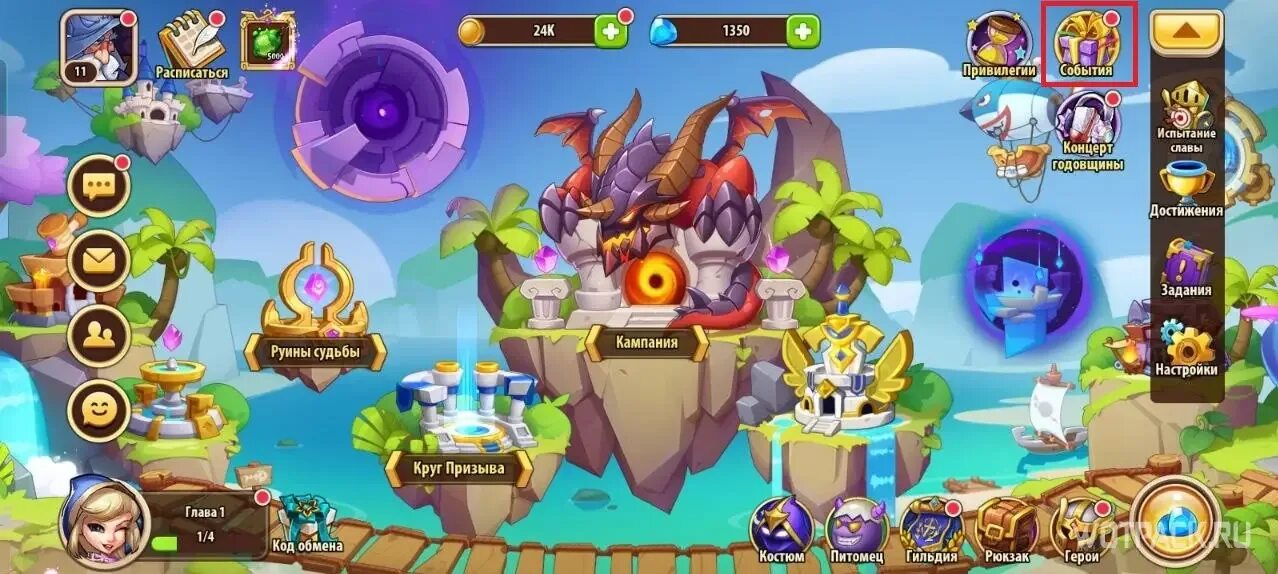 Idle heroes коды март 2024. Idle Heroes коды. Idle Heroes читы. Idle Heroes коды 2022. Idle Heroes коды обмена.