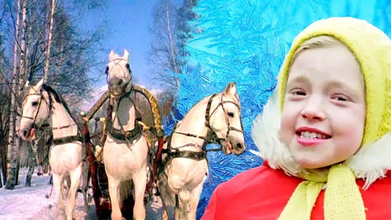 Чародеи 2025. Три белых коня чародеи. чародеи фильм 1982 три белых коня. три белых коня из фильма чародеи. из кинофильма чародеи 3 белых коня.