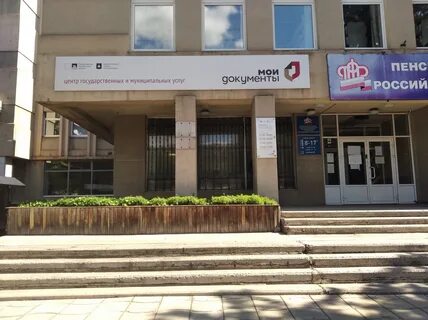 Соцзащита магнитогорск