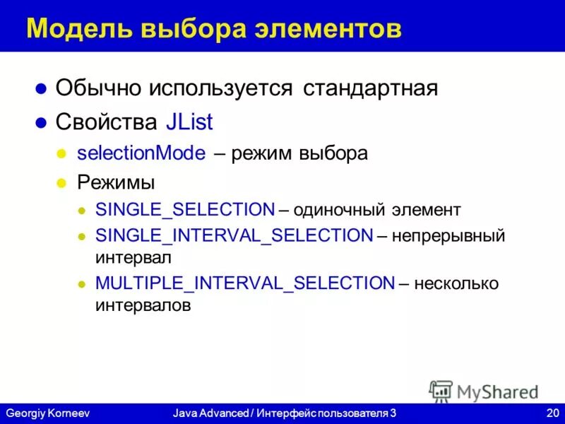 Система tillypad фото. Режим выбор элемента. Диалоговое окно элементы интерфейса. Последовательность расчета скорости резания. К элементам управления диалогового окна относятся.