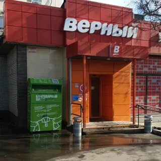 Шоссе 67