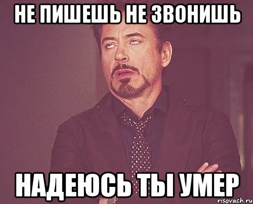 Надеюсь напишу
