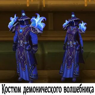 Аллоды маг