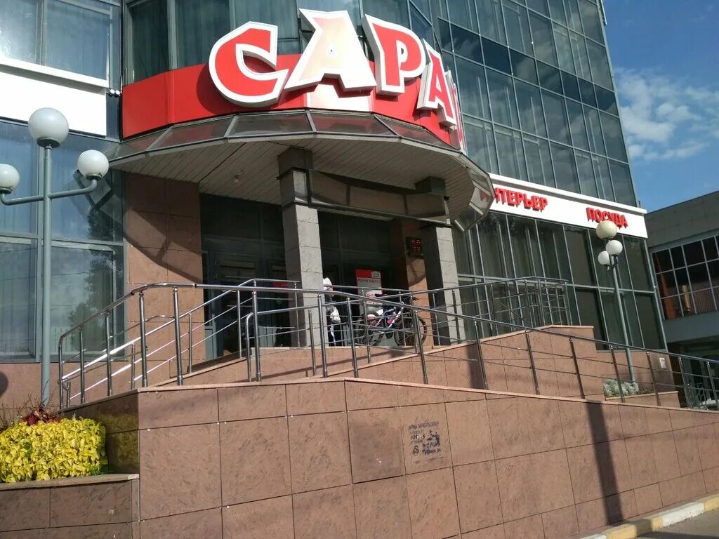 гипермаркет сарай ульяновск новый город. сарай магазин в ульяновске. ульяновск тц сарай. ульяновск тц рим. магазин сарай график работы.