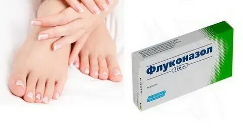 Грибок ногтей на ногах какие таблетки принимать