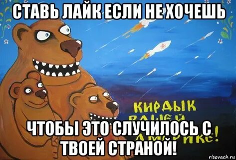 Кирдык это