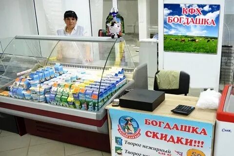 Богдашка