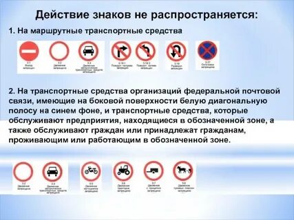 На какие грузы не распространяется закрытие дорог