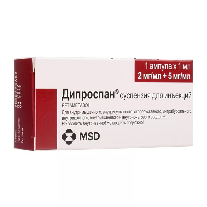 Бетаметазон 2+5 мг инъекции. Дипроспан сусп. Д/ин 2мг+5мг/мл 1мл №1. Дипроспан сусп д/ин 7мг/мл амп 1мл №1 (Schering-Plough). Дипроспан сусп д/ин 2мг+5мг/мл 1мл 1. Суспензия дипроспан для инъекций инструкция по применению
