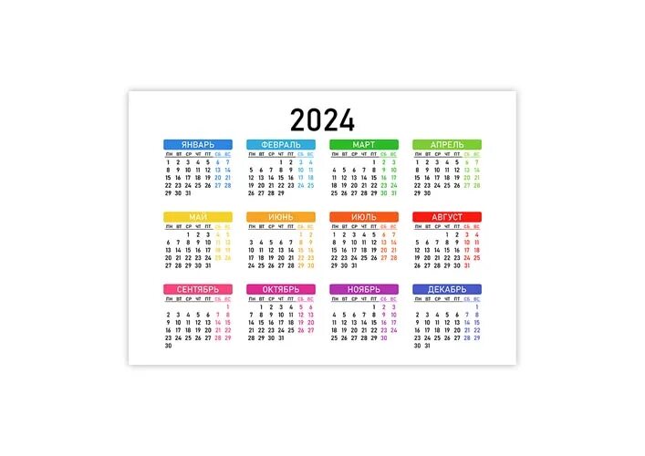 Календарь декабрь 2022 январь 2023. Планер 2022 года по месяцам. Календарь планер 2022. Календарь 2029. Сколько осталось до 2 апреля 2024 дней