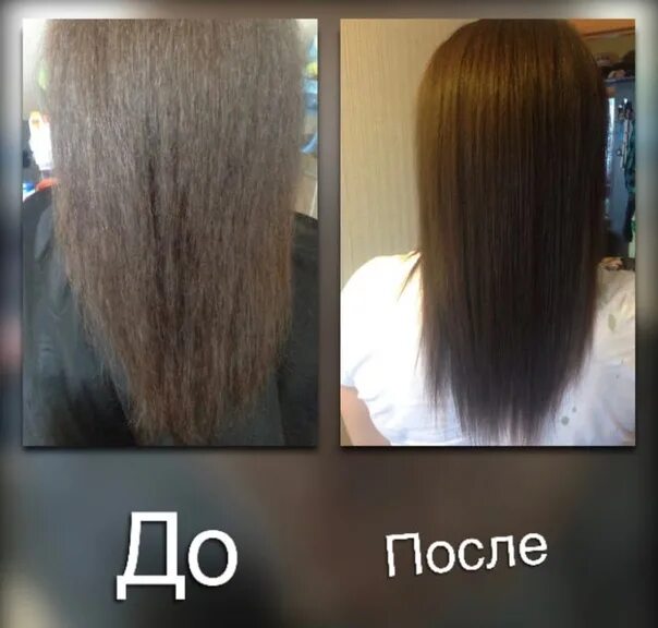 Кератин ульяновск. Кератин ульяновск. Кератиновое выпрямление. Кератин любая длина 2000. Кератин ульяновск.