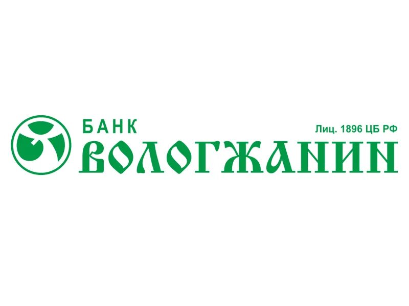 вклады физических лиц это. банк вологжанин вологда часы работы. кредитная карта вологжанин. вологжанин вклады физических. вологжанин вклады физических.