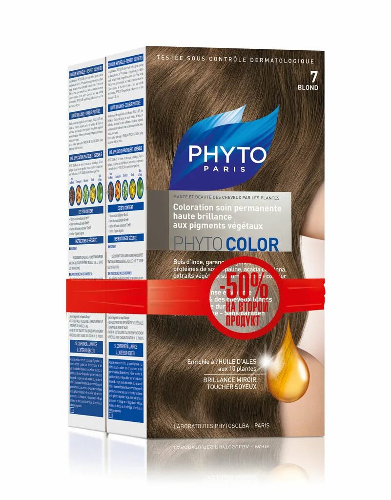 Краска phyto color. Краска phyto color палитра. phyto phyto color 6 c палитра. фитосольба фитоколор краска. фитоколор фитосольба краска 5.3 палитра.