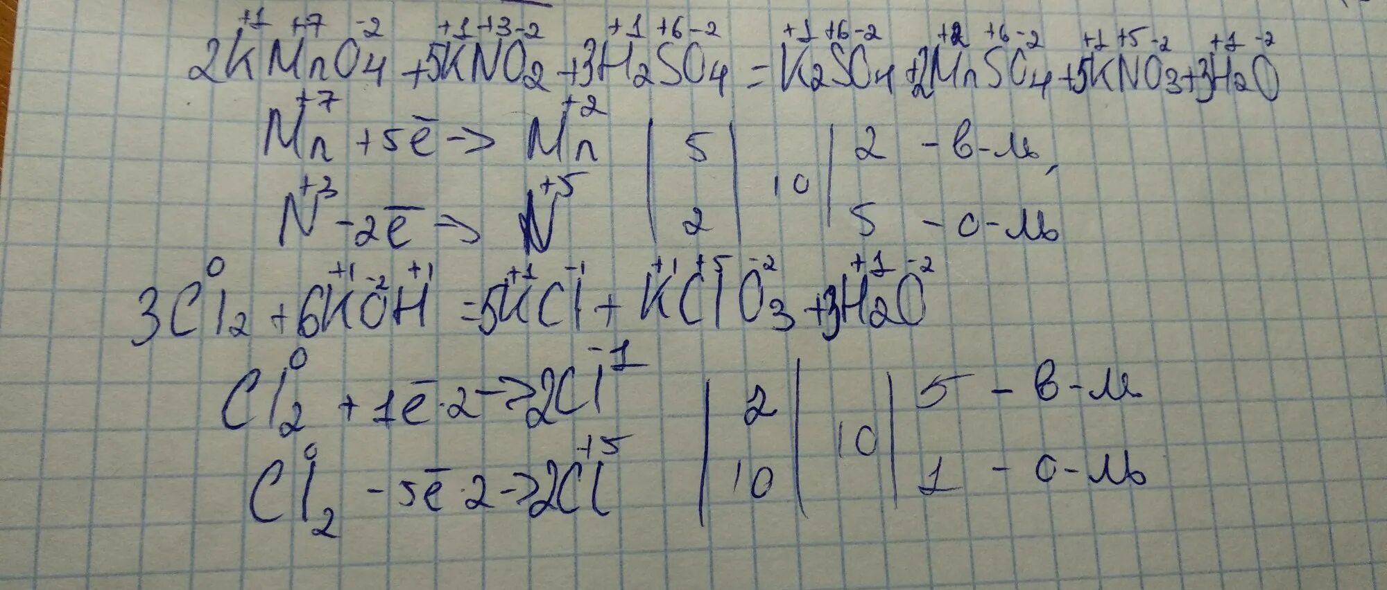 Kmno4 h2o h2so4 окислительно восстановительная реакция. K+h2so4 электронный баланс. Kmno4 kno2 h2so4 ОВР. H2so4 hgso4 электронный баланс. Kmno4 kno2 h2so4 k2so4 mnso4 kno3 h2o ОВР.