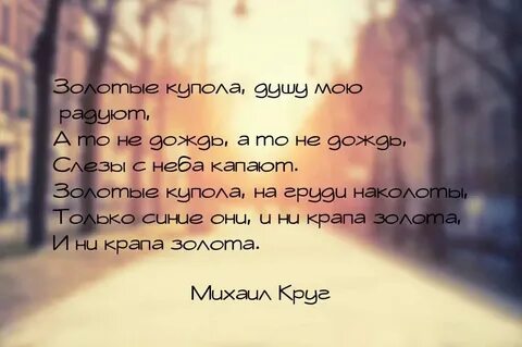 Пускай капает капает с неба слушать