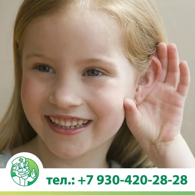 глухой ребенок. дети с нарушением интеллекта. слуховое внимание. глухой подросток. ребенок слушает.