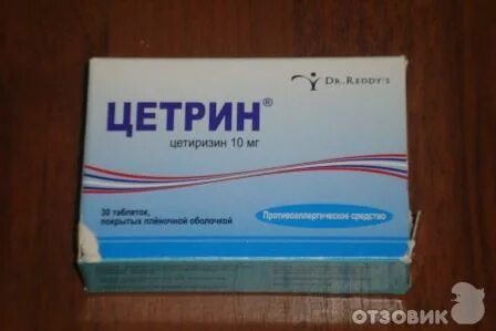 Зуд лечение препараты