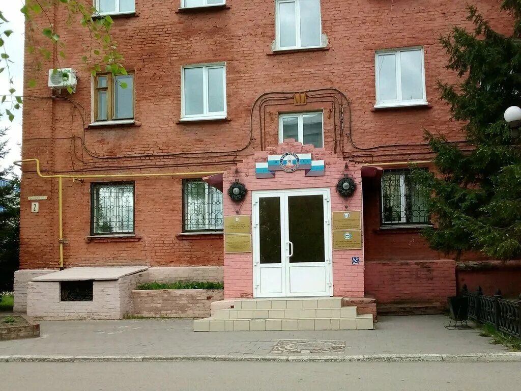 южный центр материально-технического обеспечения. Logo центр мто. служба безопасности компании. служба безопасности.