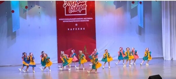 Энергия севера петрозаводск. Хореографические конкурсы 2025. конкурс хореографического искусства. энергия севера петрозаводск 2025.