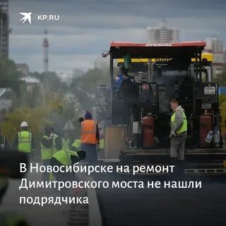 Ником новосибирск