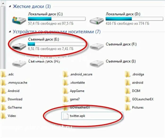 Как перенести установленную игру на другой диск. Локальный диск. установщик игры на диск. как вставить съемный носитель. как установить игру с диска на пк.